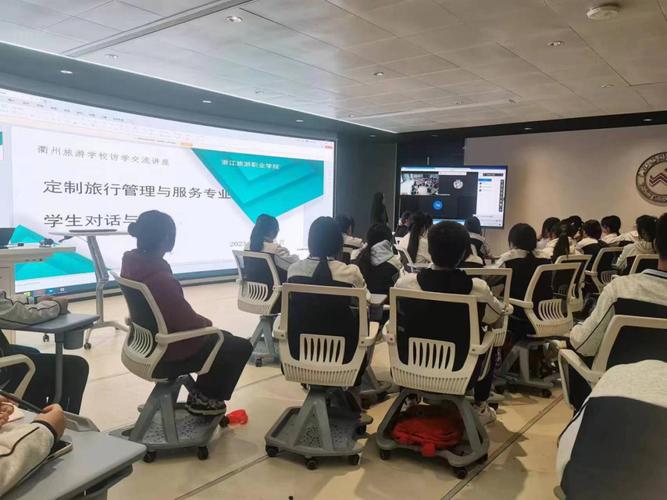 定制专业张老师的课程介绍,知晓了定制旅游是在传统旅游产品的基础上